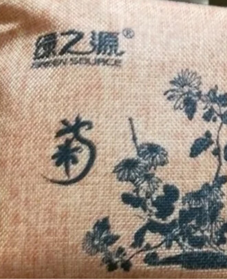 汽车竹炭包