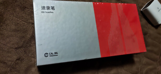 汉王扫描笔怎么样?事实求是讲讲看法感受