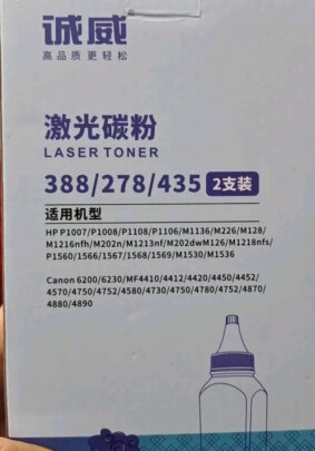 诚威KWH-388/278/435怎么样？做工好吗？不易卡纸吗？