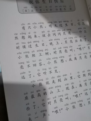 电子词典