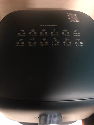 空气炸锅