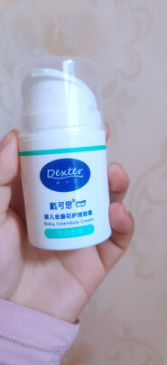婴儿润肤乳