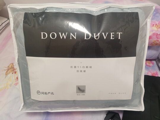 网易严选95%高纯白鹅绒羽绒被 升级防螨（前车之鉴）有必要告诉大家真相