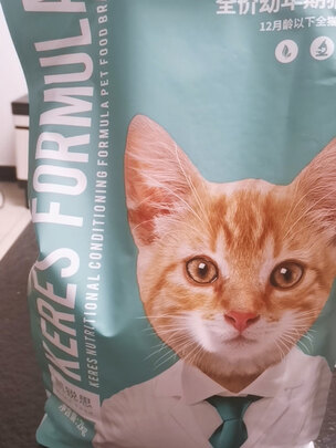 猫粮