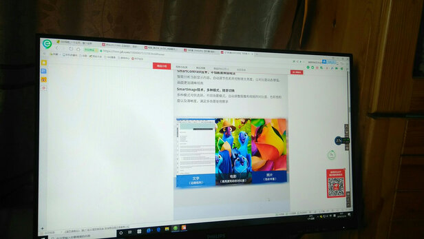 飞利浦243i7QSB质量诉说体验后讲一讲感受