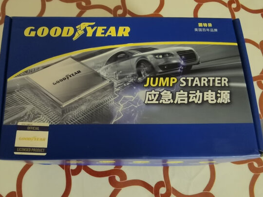 汽车应急启动电源