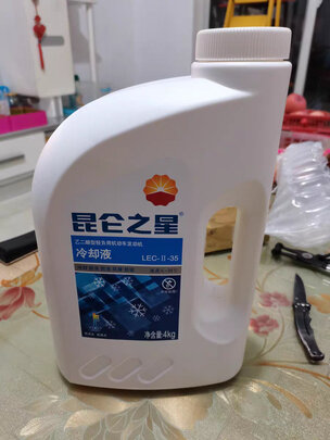 汽车防冻液