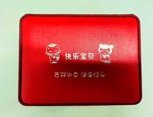 长命锁