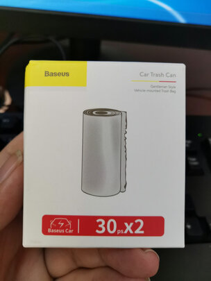 车载垃圾桶