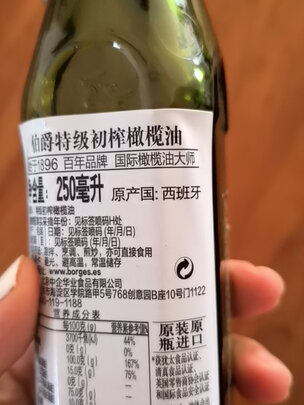 特级初榨橄榄油