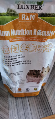 仓鼠粮