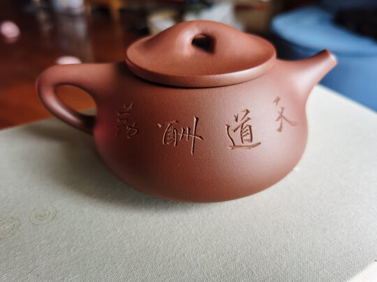 百年利永天道酬勤紫砂壶|百年利永天道酬勤紫砂壶好吗？图文评测曝光