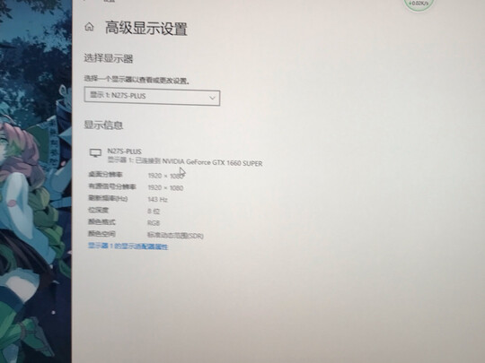 泰坦军团N27S PLUS实例评测图文解说