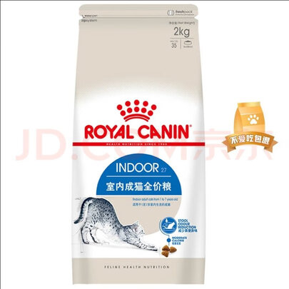 猫粮