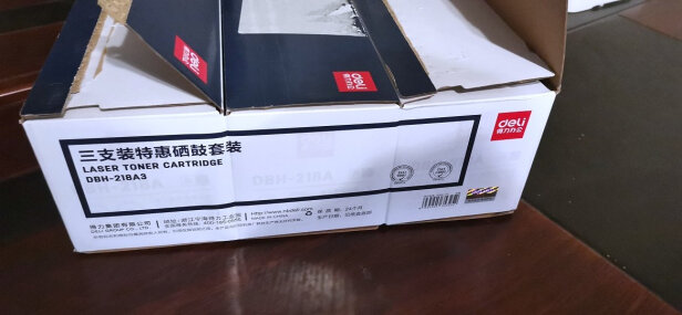 得力DBH-218A3好不好呀？打印清晰吗，精致美观吗？