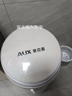洗鞋机