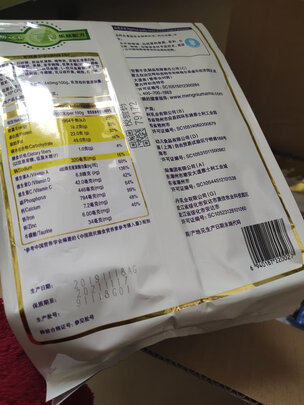 成人奶粉