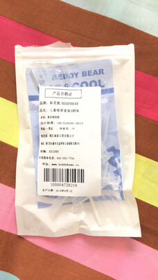 保温杯