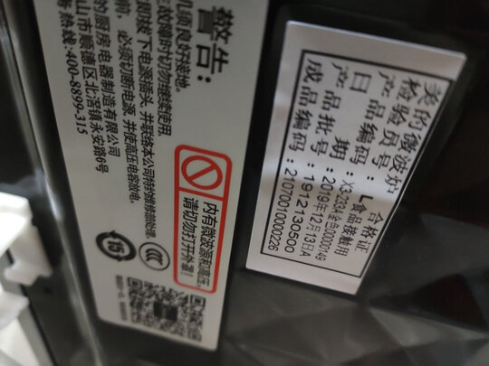 美的X3-233A蒸烤箱|美的X3-233A蒸烤箱到底怎么样，参数如何！
