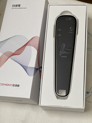 全语通C512翻译笔|客观评价全语通C512翻译笔怎么样？上手三周说真相