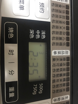 美的MC-ZC1513P101面包机内幕分析测评，不看后悔！