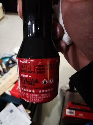 汽油添加剂