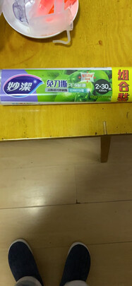 保鲜膜