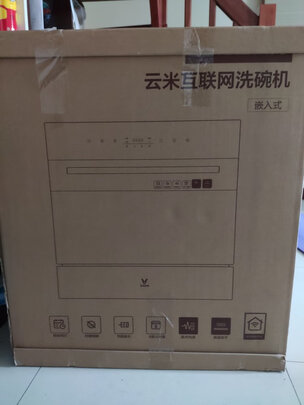云米VDW0805洗碗机|看完不迷路：风云点评云米VDW0805怎么样？质量真有这么不堪？