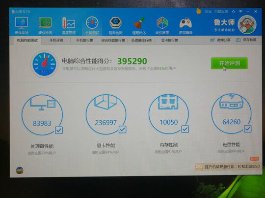 七彩虹 (Colorful) RTX2060怎么样,大V分享种草全过程【三大看点】