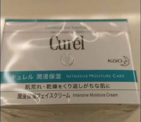 保湿面霜