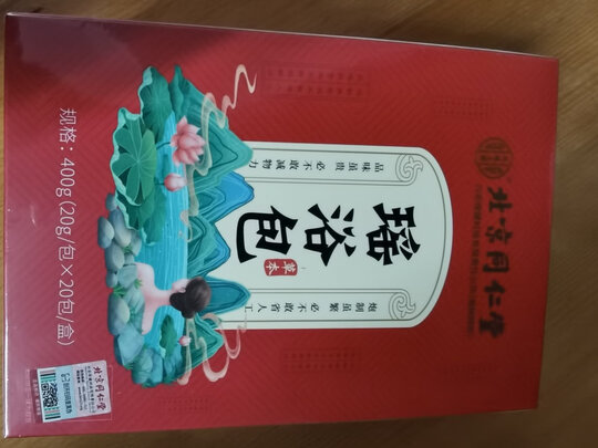 艾叶泡脚包