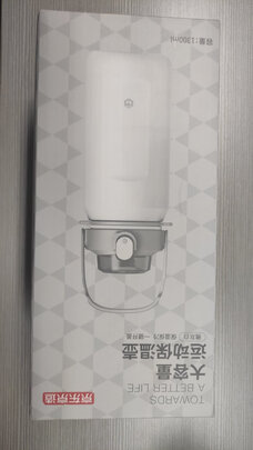 保温杯