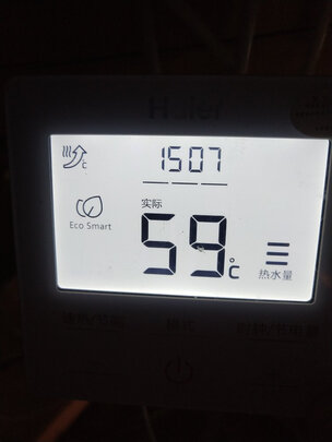 海尔乐尚plus空气能热水器|海尔乐尚plus空气能热水器如何,值得入手的原因分享！