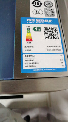 华帝92烟灶套装|华帝i11092油烟机优缺点，报价参数