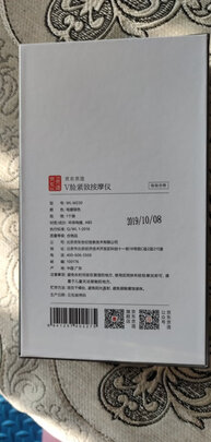 京东京造双球波光美容仪|京东京造双球波光美容仪怎么样？内幕使用评测揭秘