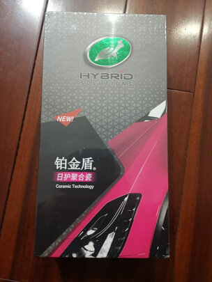 镀膜剂
