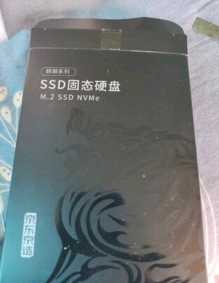 SSD固态硬盘