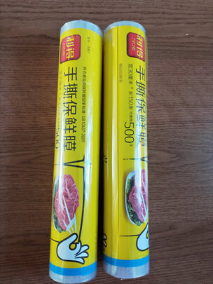 保鲜膜