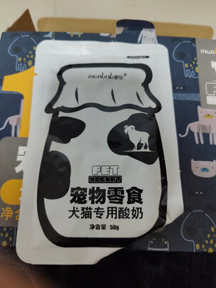 狗狗零食