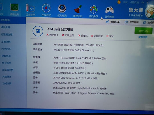 大水牛（BUBALUS）S0208 Mini台式电脑主机机箱加电源套装（带250W电源/支持M-ATX主板/迷你商务桌面办公）