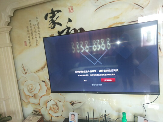 TCL65V6电视|TCL65V6电视怎么样？内幕使用评测揭秘