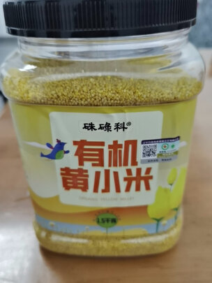 黄小米