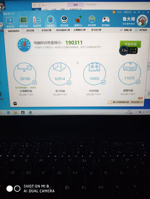 机械革命（MECHREVO）S2怎么样?用后一周说真相感受