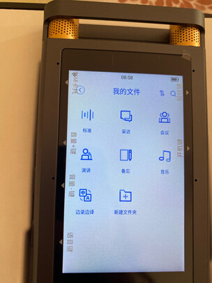 真相内幕!科大讯飞SR701录音笔怎么样,大家可能不知的秘密