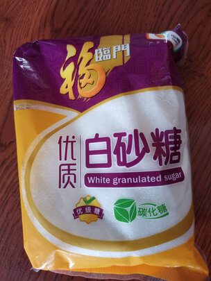 白砂糖