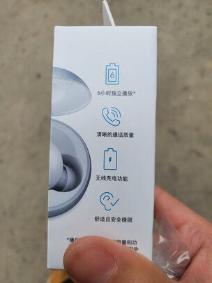 讲讲看三星蓝牙耳机怎么样?入手三星蓝牙耳机好不好呢？