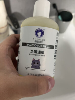 宠物沐浴露