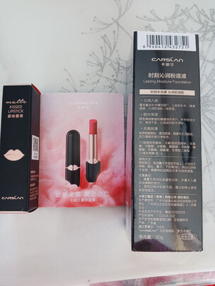 粉底液