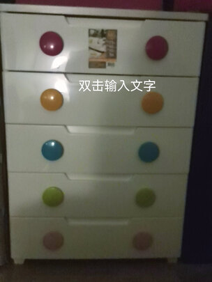 收纳柜