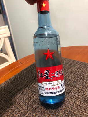 白酒